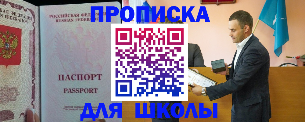 пропишу в квартире в Лесозаводске